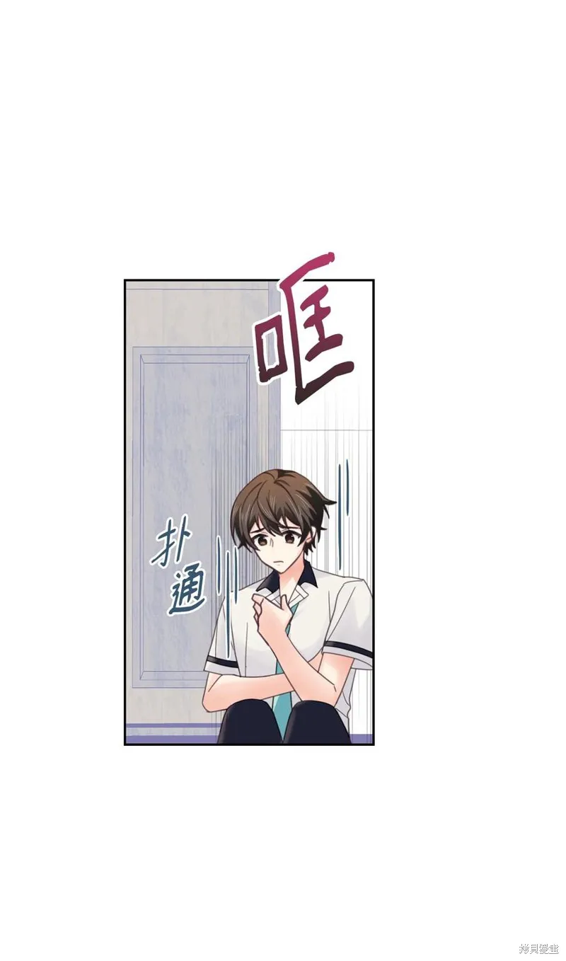 第36话 第68页