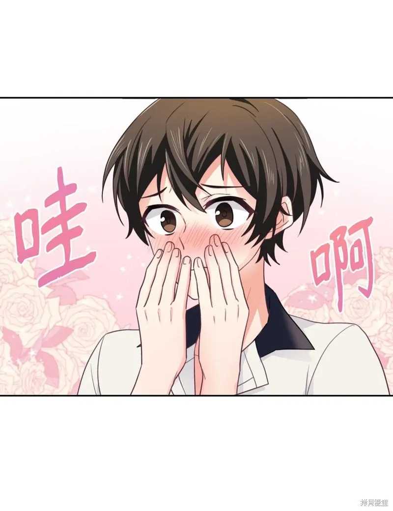 第36话 第69页