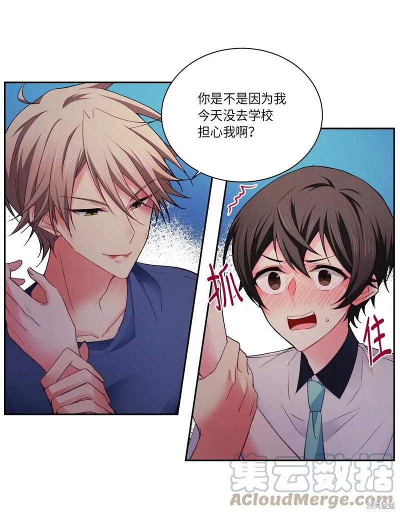 第35话 第4页