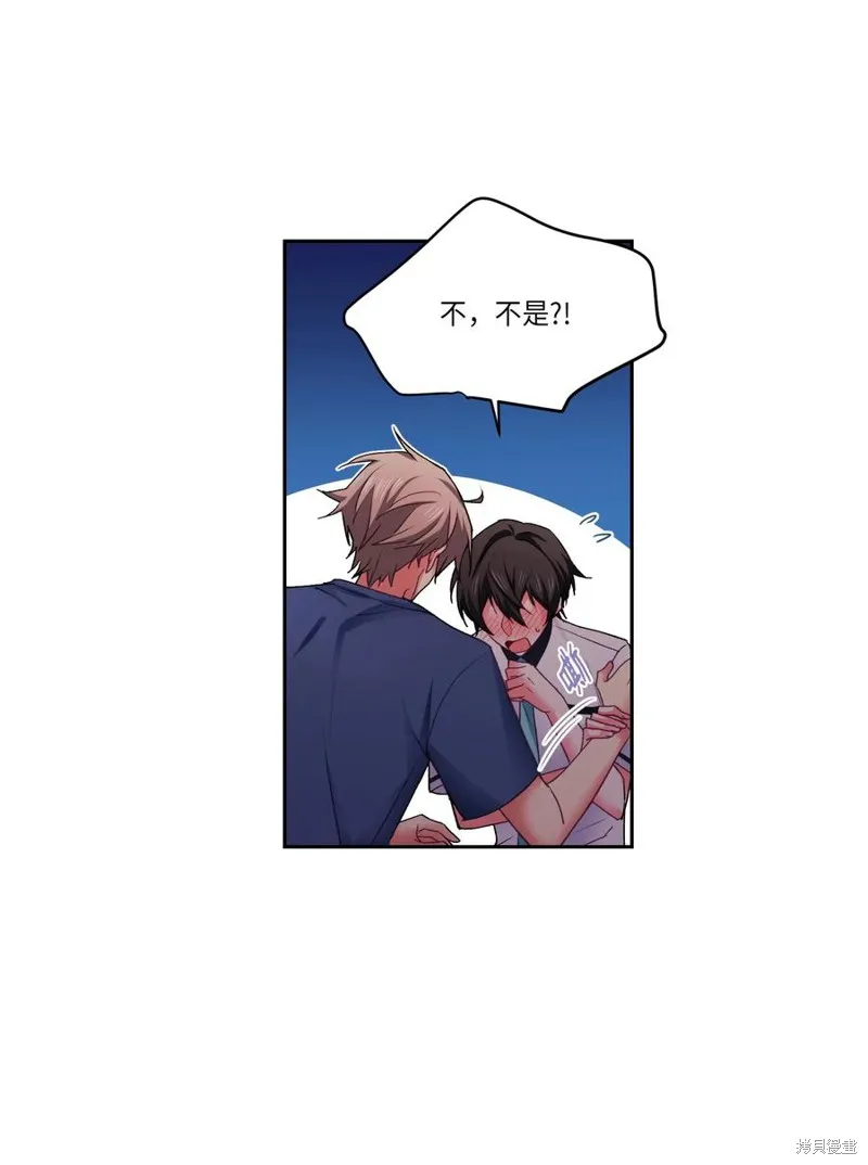 第35话 第6页