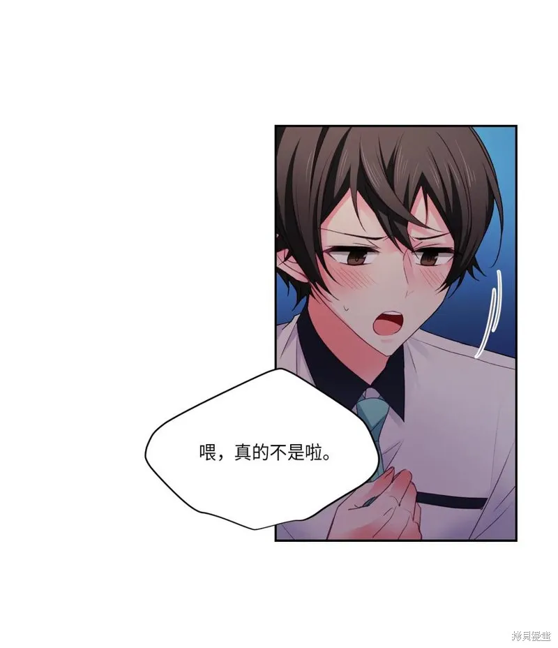第35话 第8页