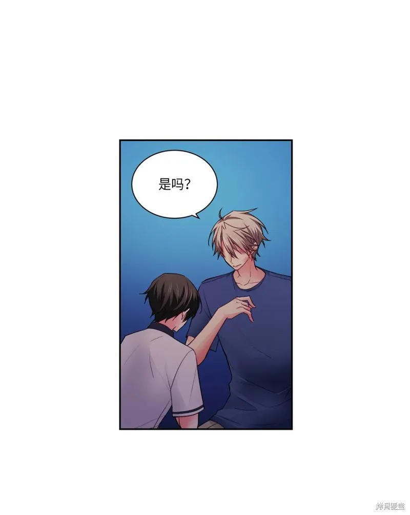 第35话 第9页