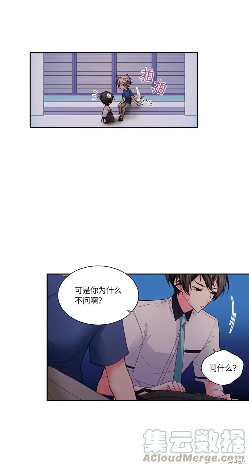 第35话 第10页