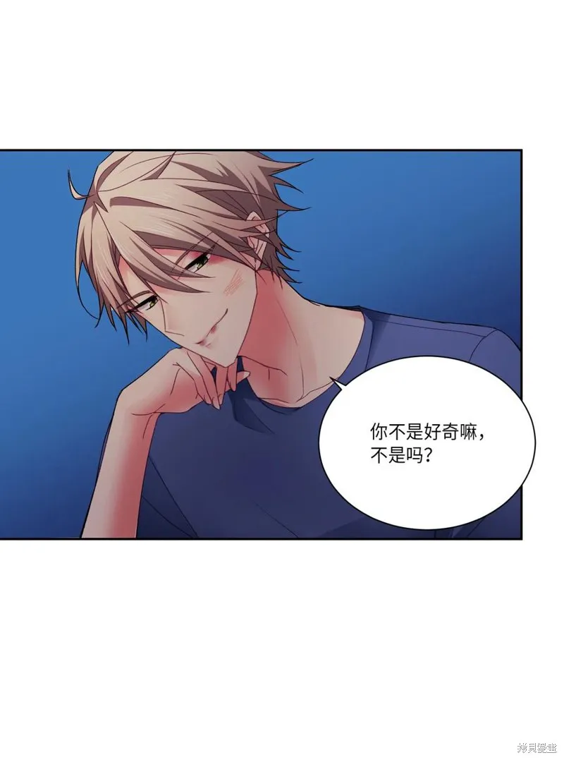 第35话 第11页