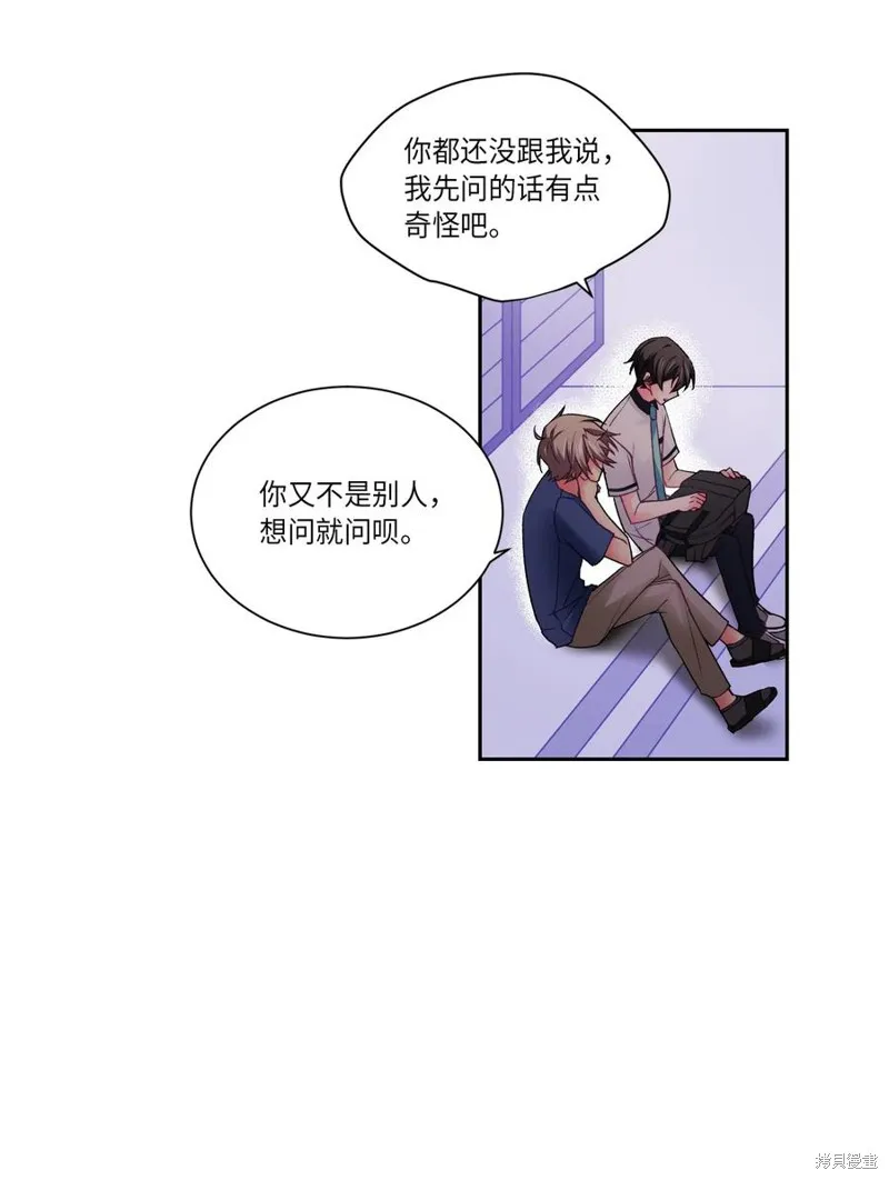 第35话 第12页
