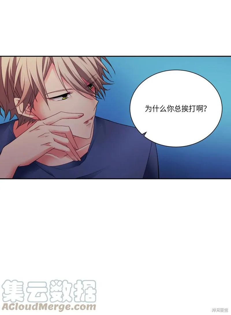 第35话 第13页