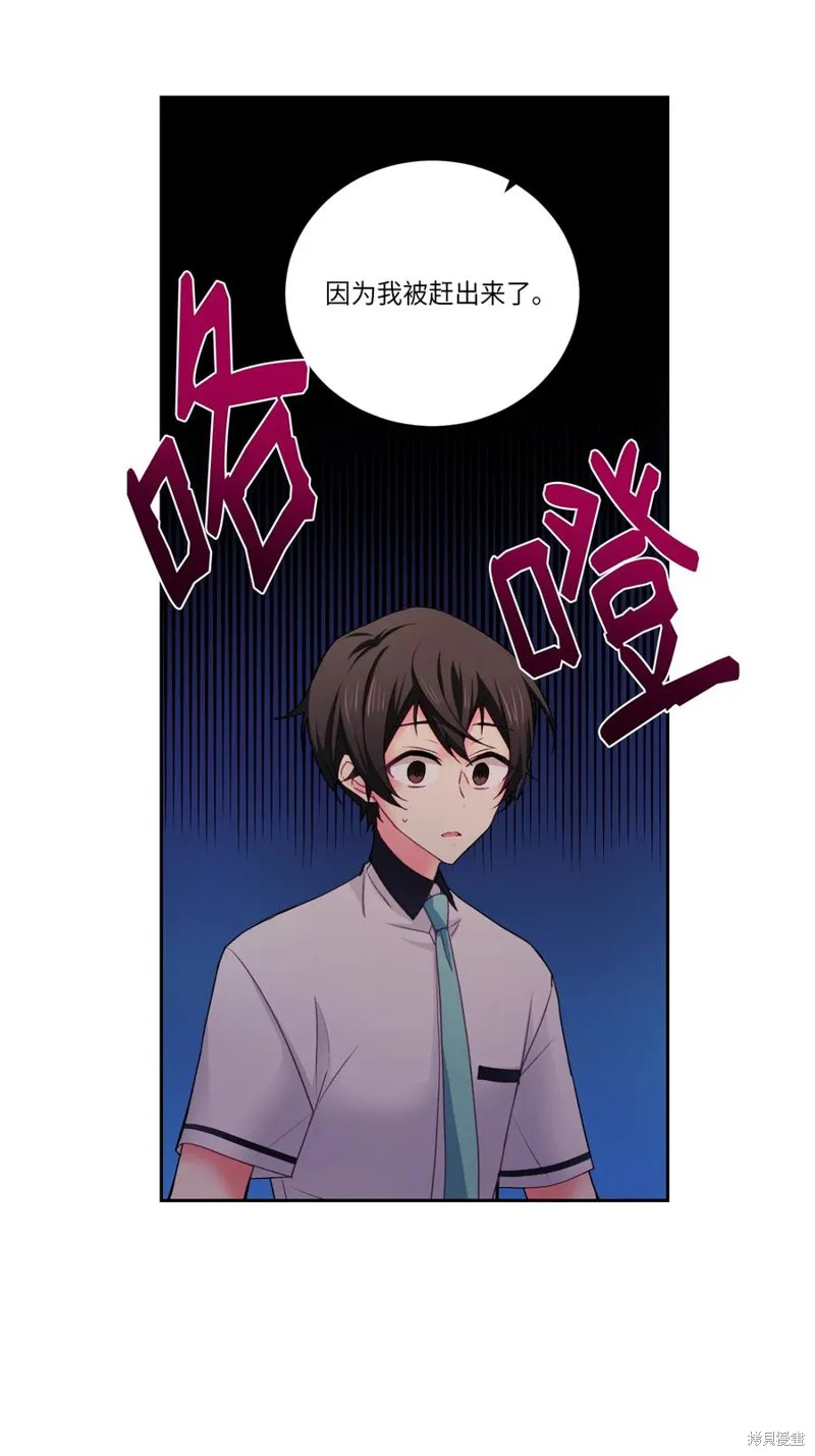 第35话 第14页