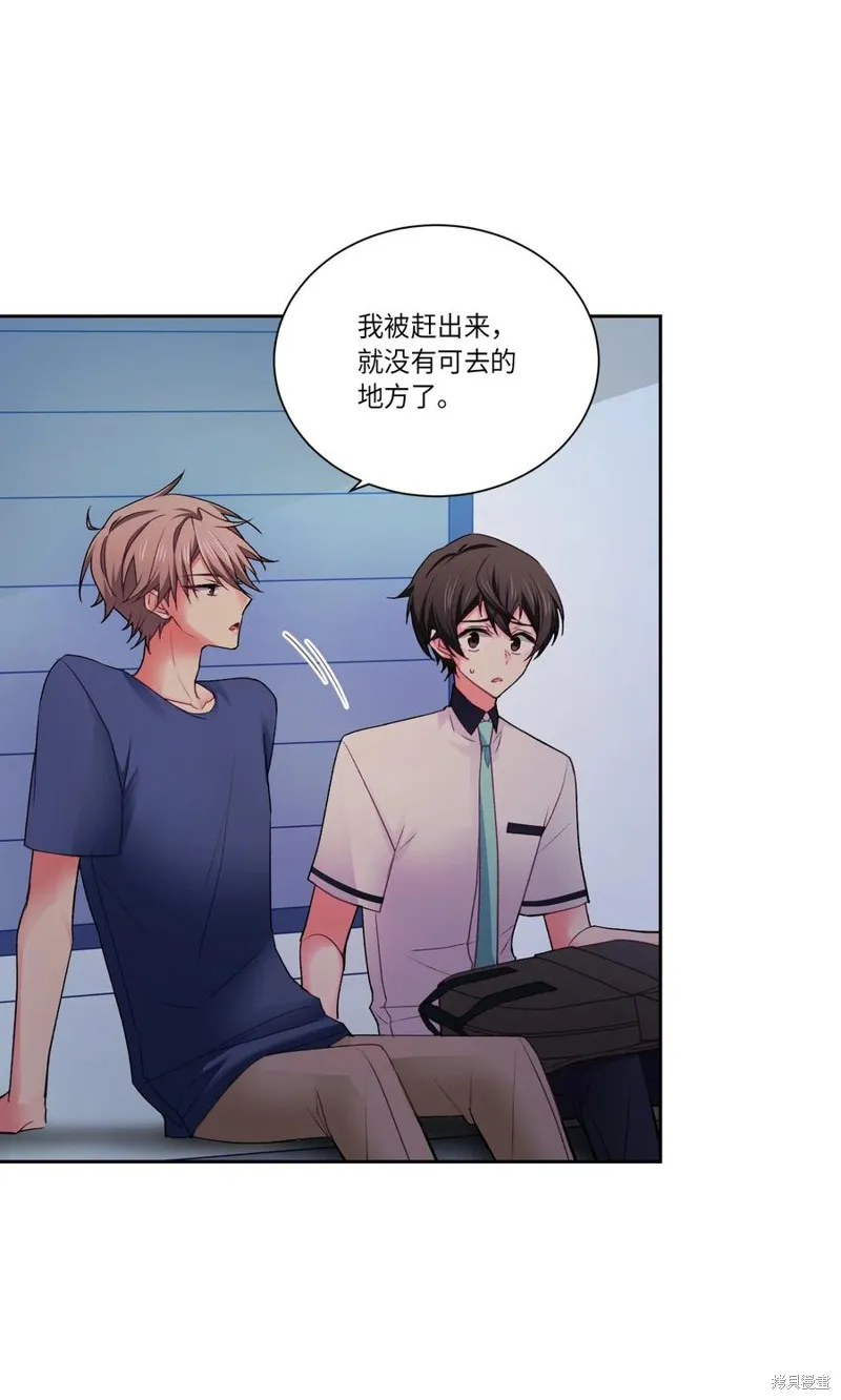 第35话 第15页