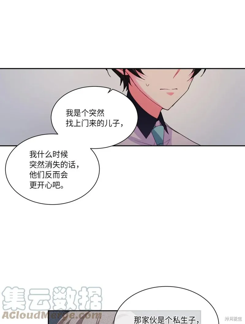 第35话 第16页