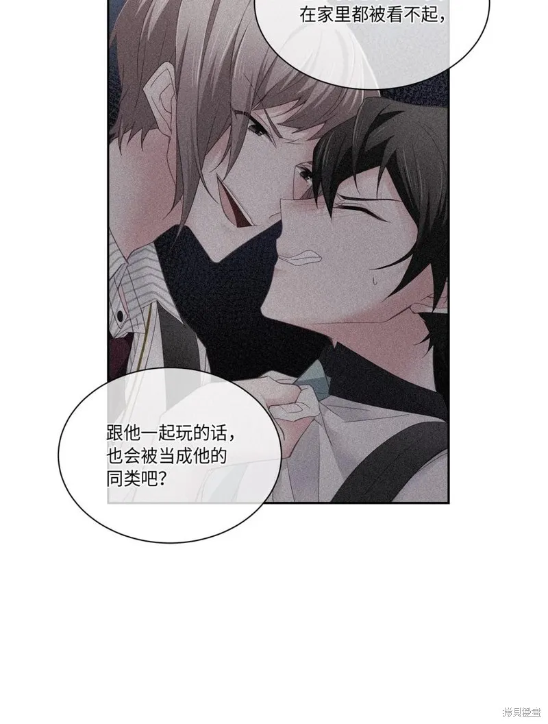 第35话 第17页