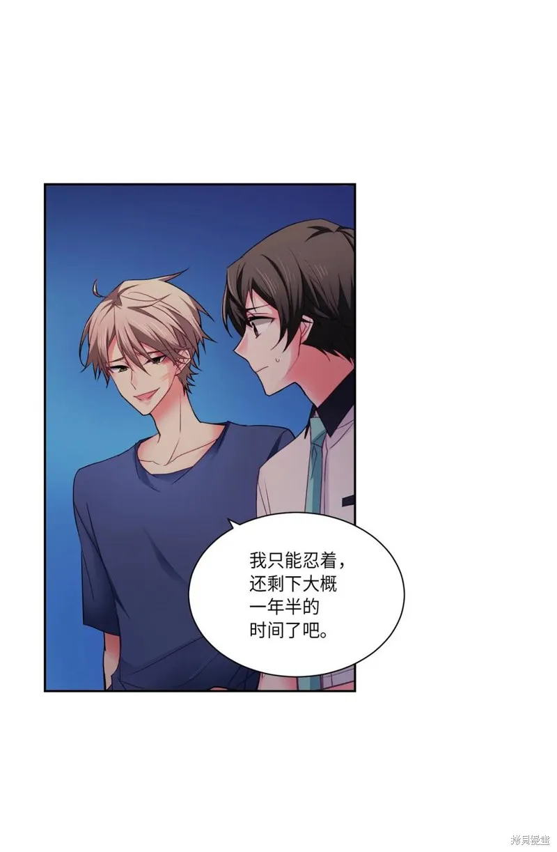 第35话 第18页