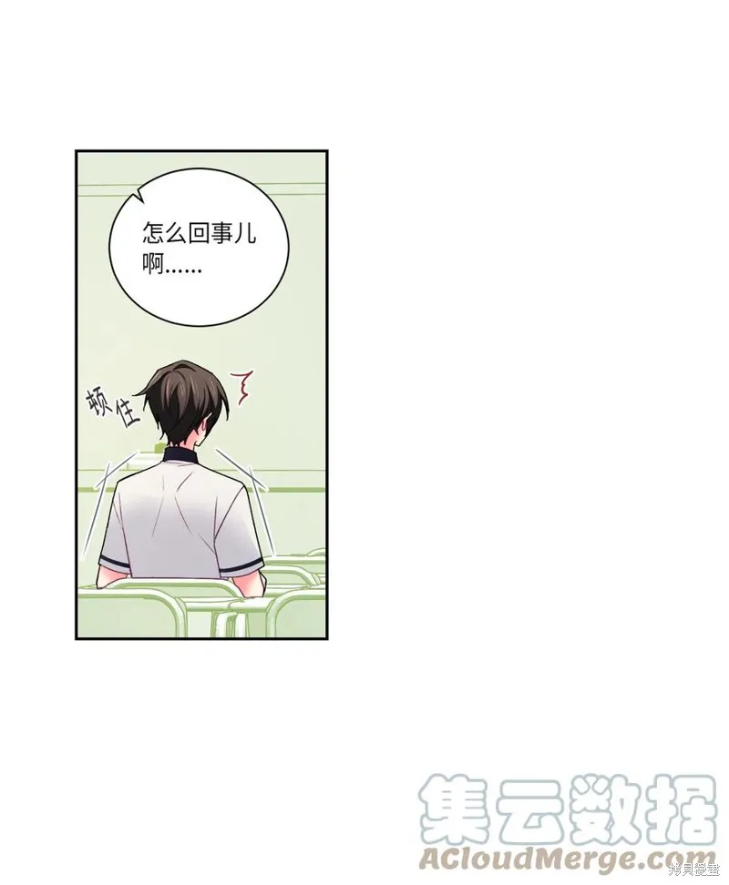 第35话 第25页