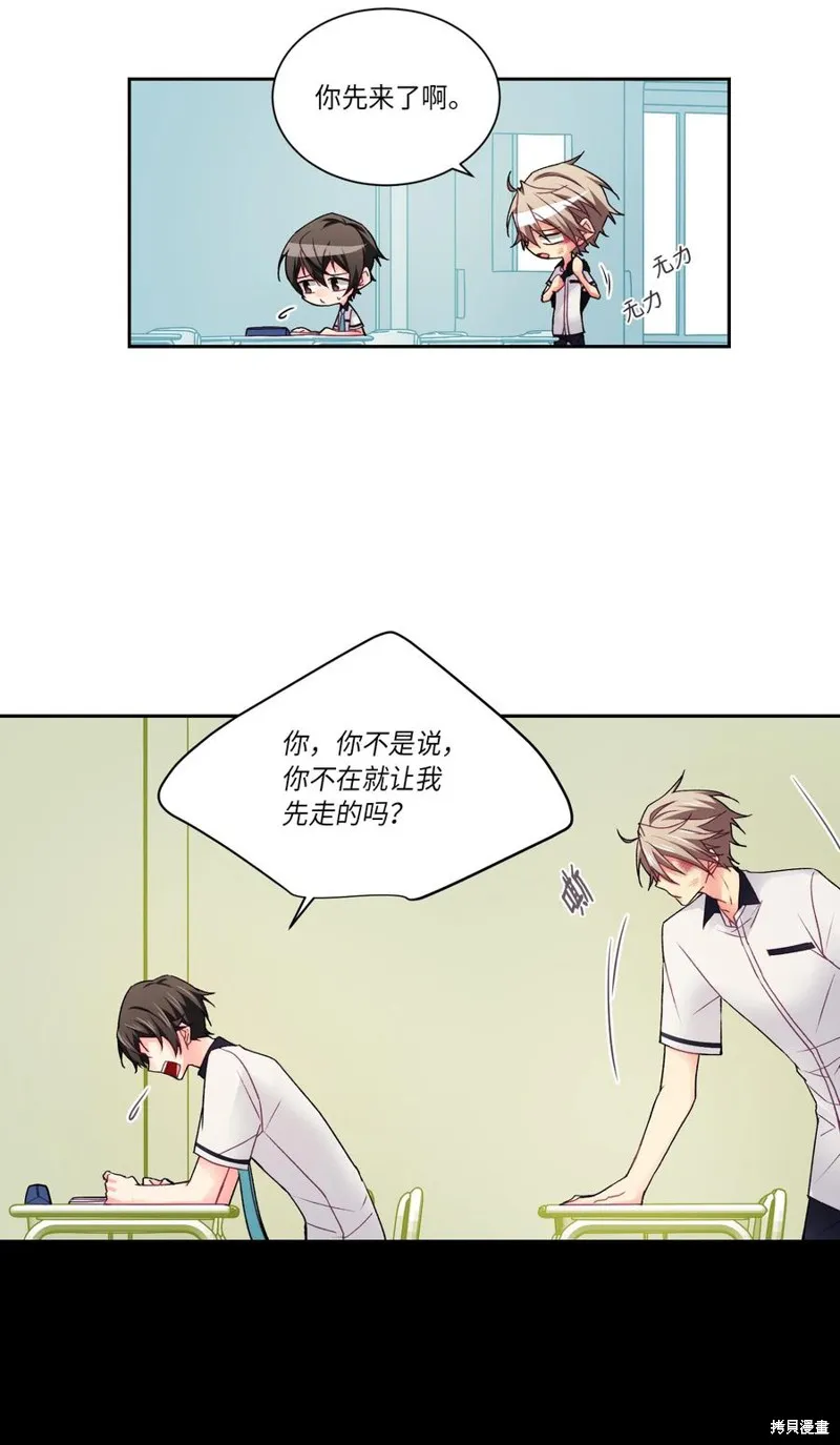 第35话 第26页