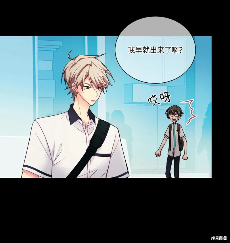 第35话 第27页
