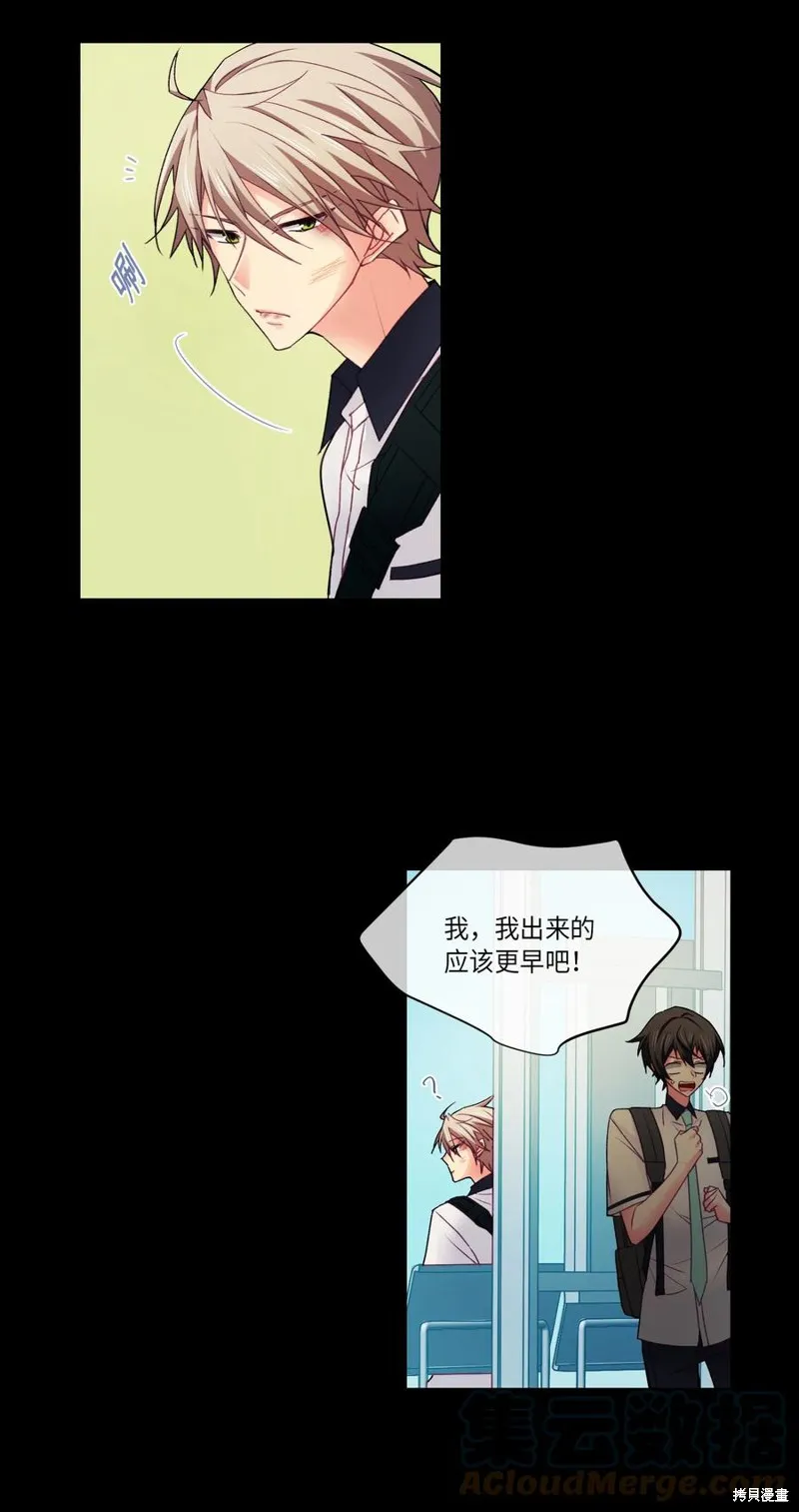 第35话 第28页