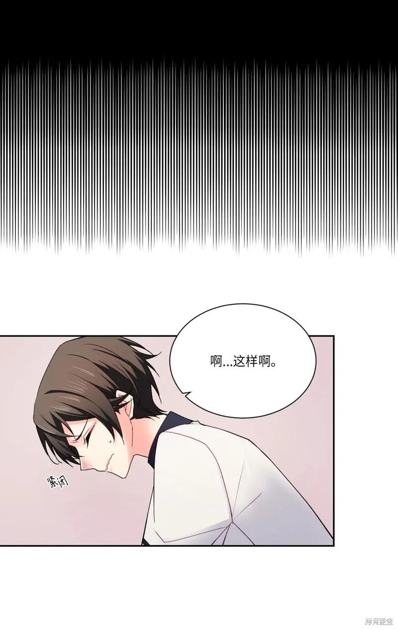 第35话 第29页