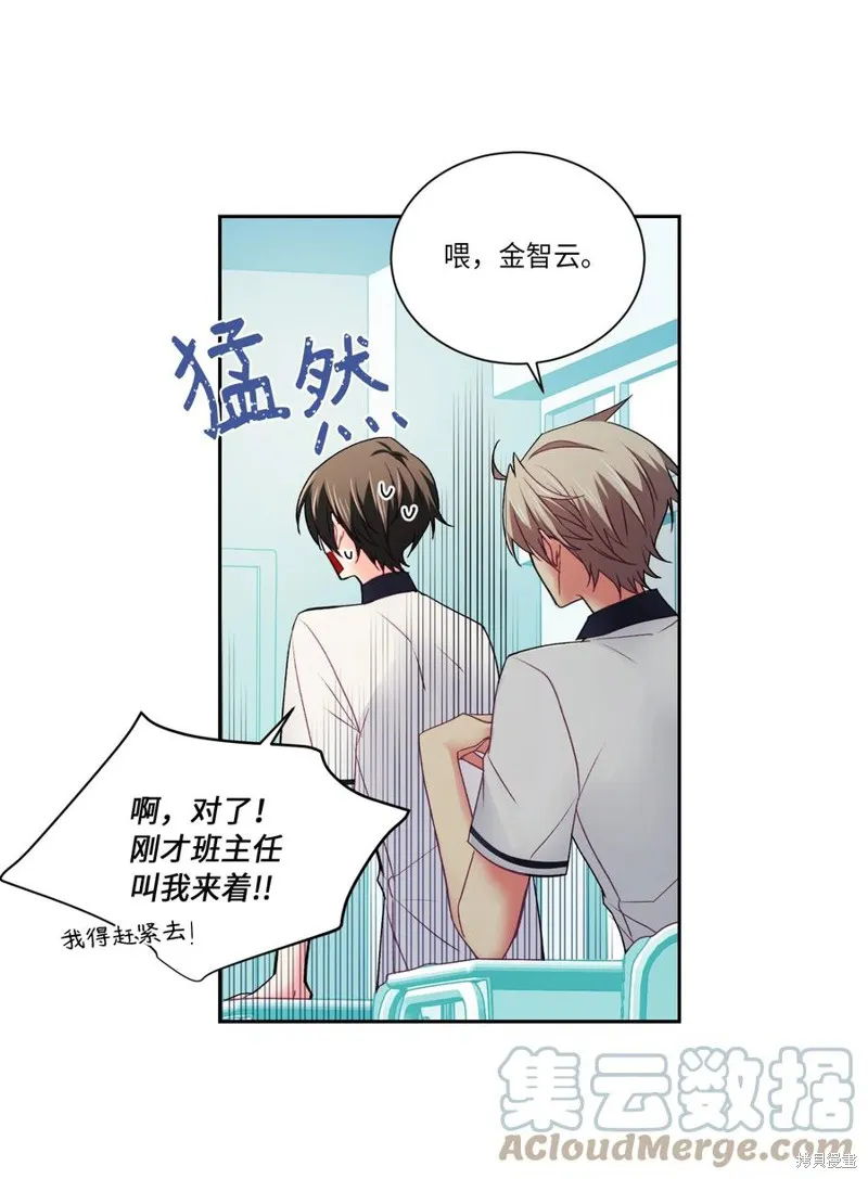 第35话 第31页