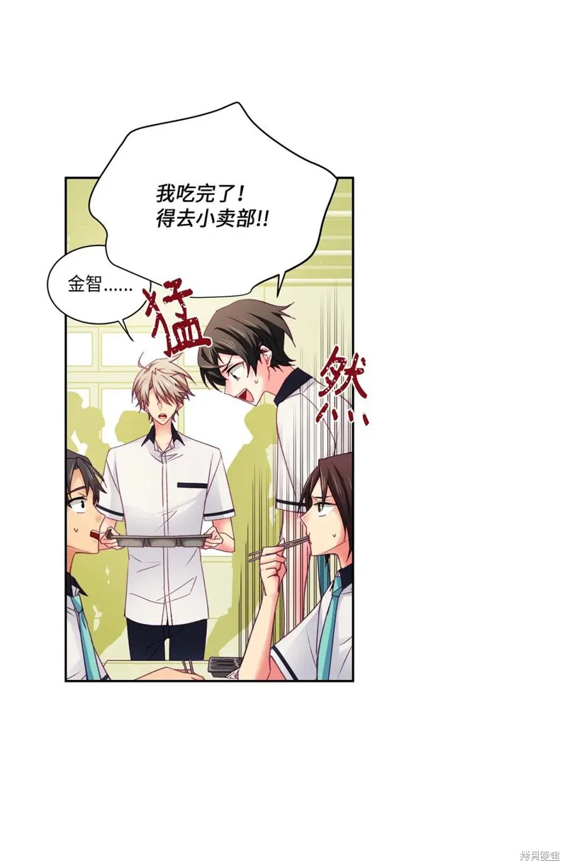 第35话 第32页