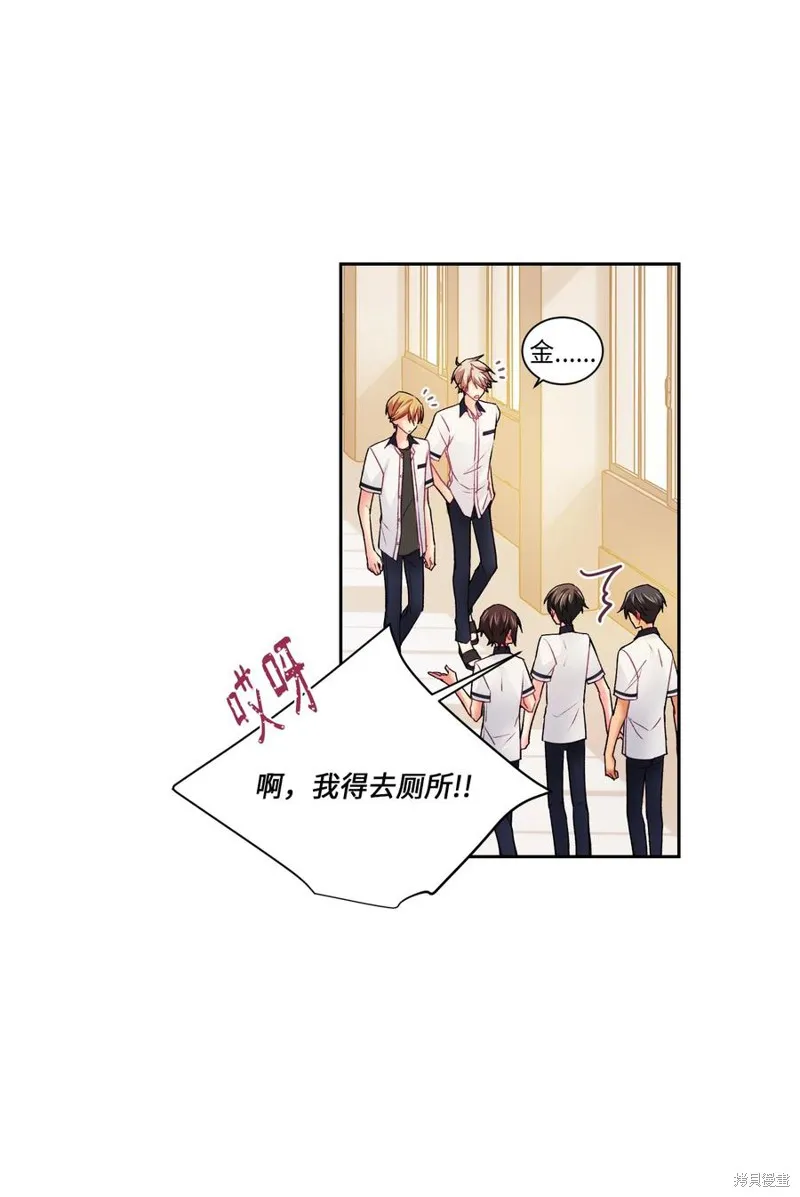 第35话 第33页