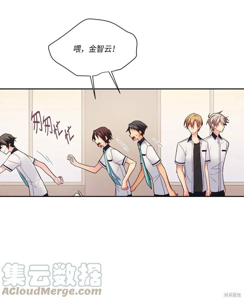 第35话 第34页