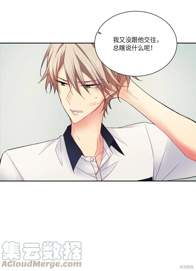 第35话 第37页