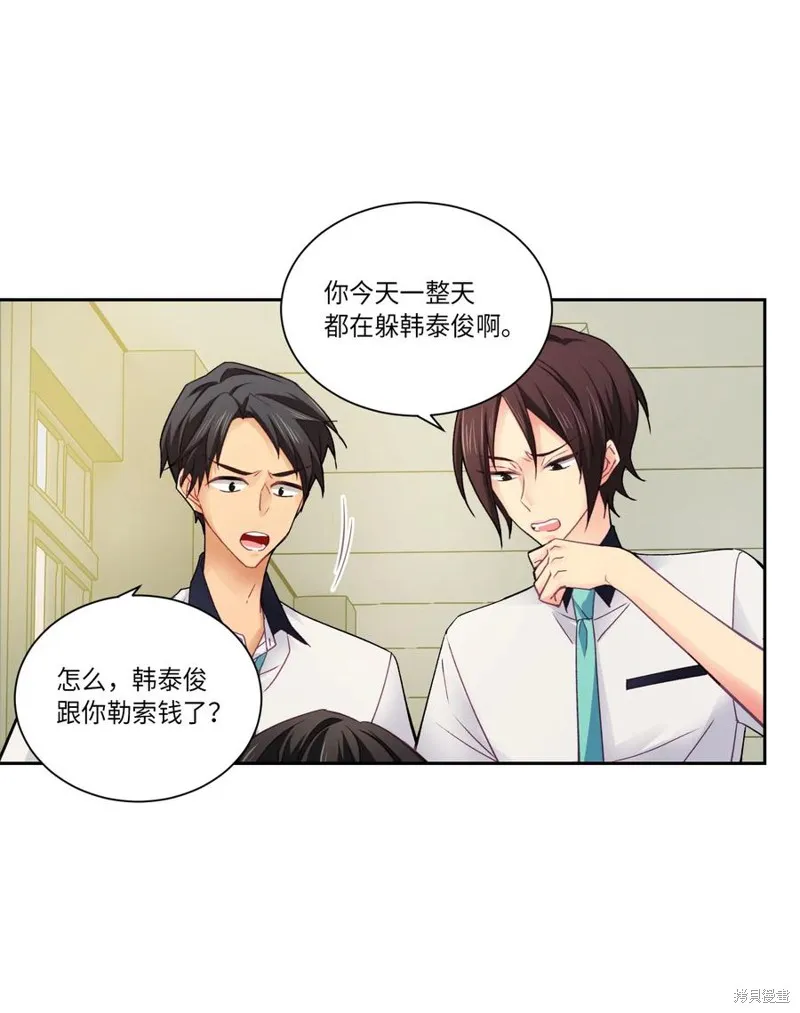 第35话 第39页