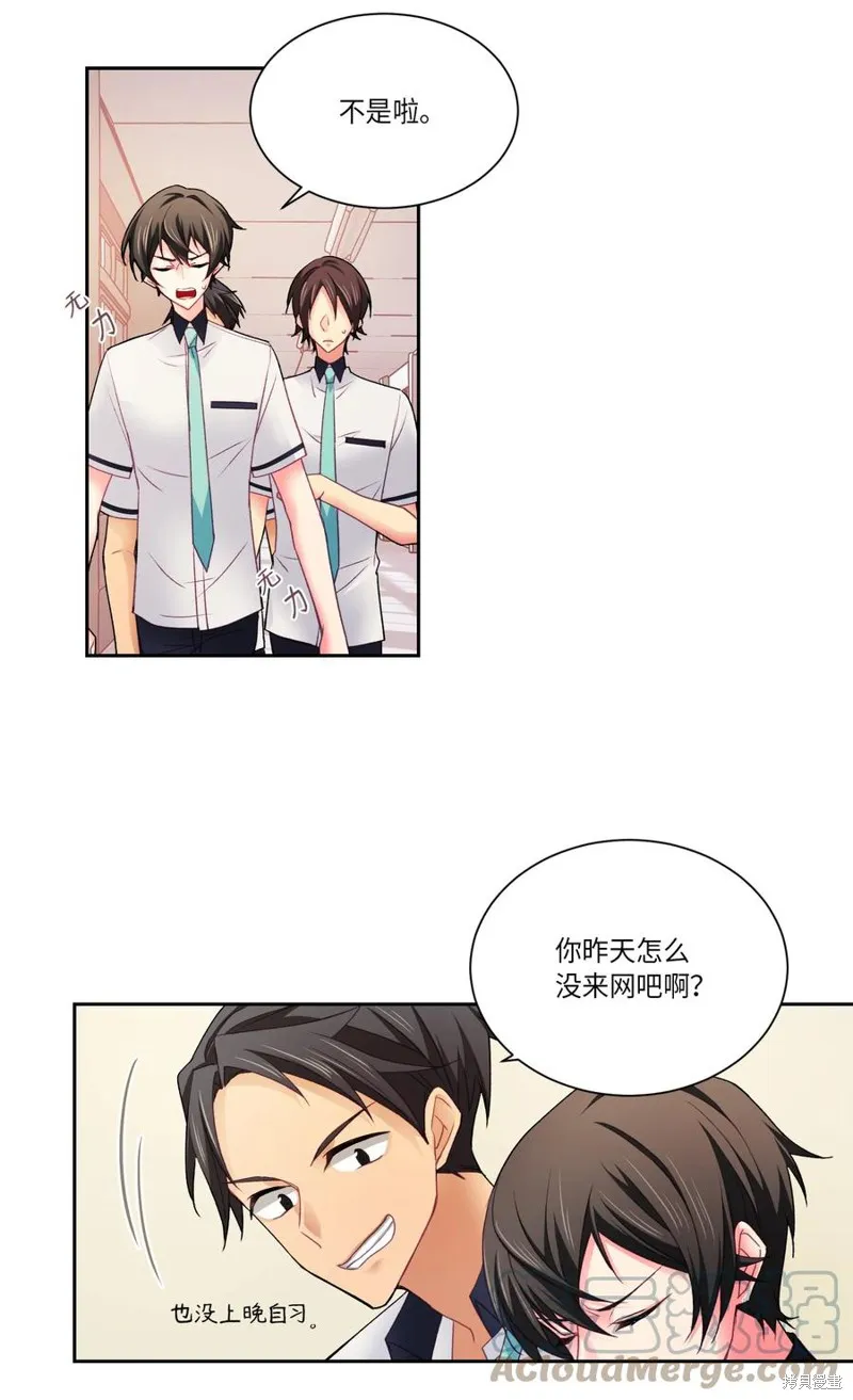 第35话 第40页