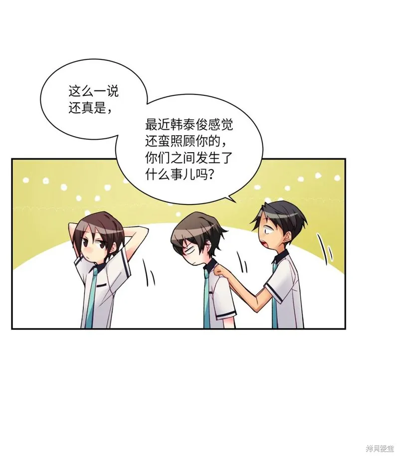 第35话 第42页