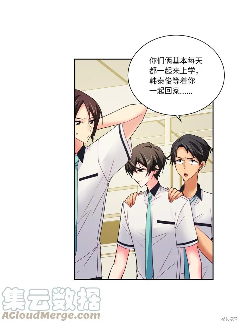 第35话 第43页