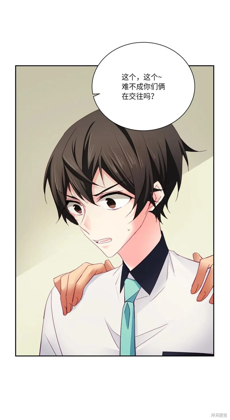 第35话 第44页