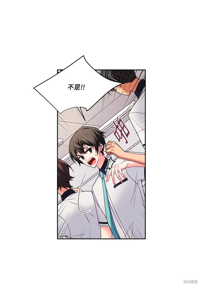 第35话 第45页