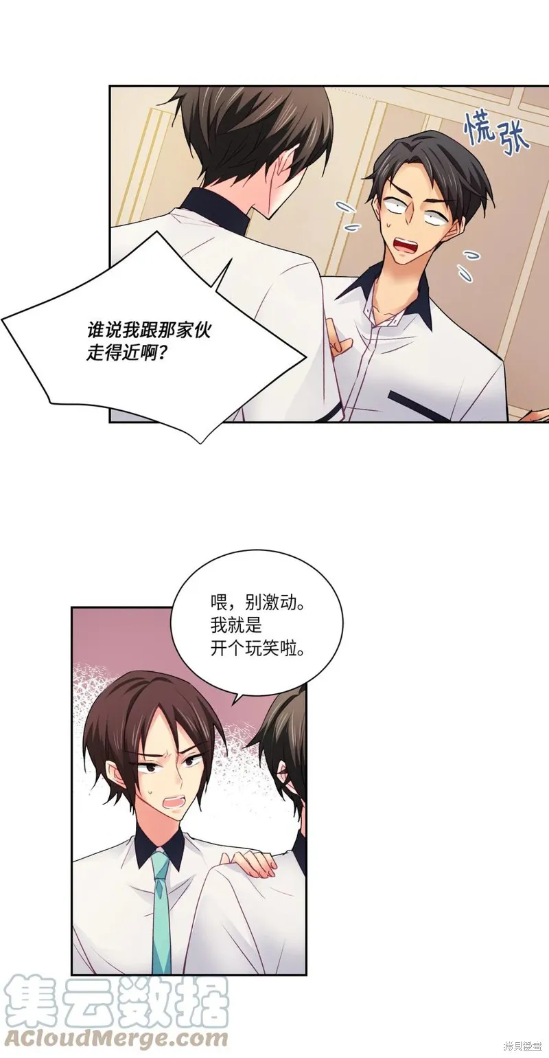 第35话 第46页