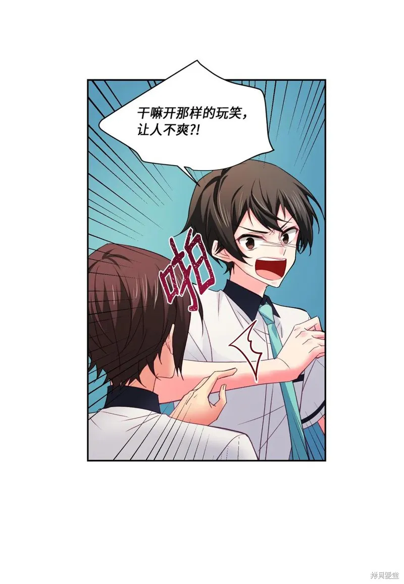 第35话 第47页