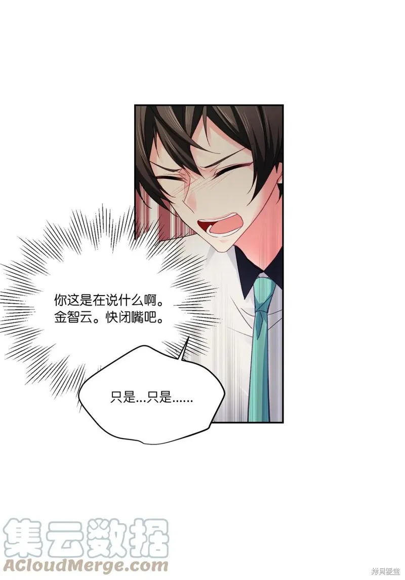 第35话 第49页