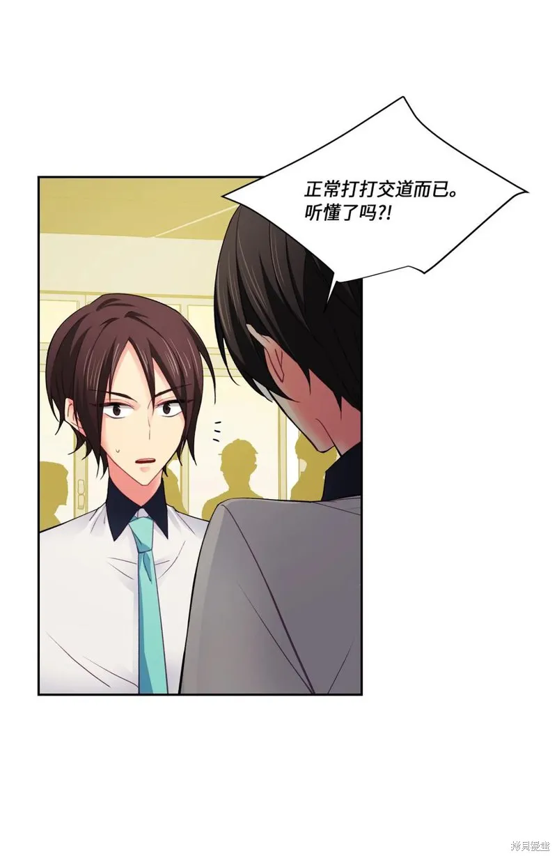 第35话 第50页
