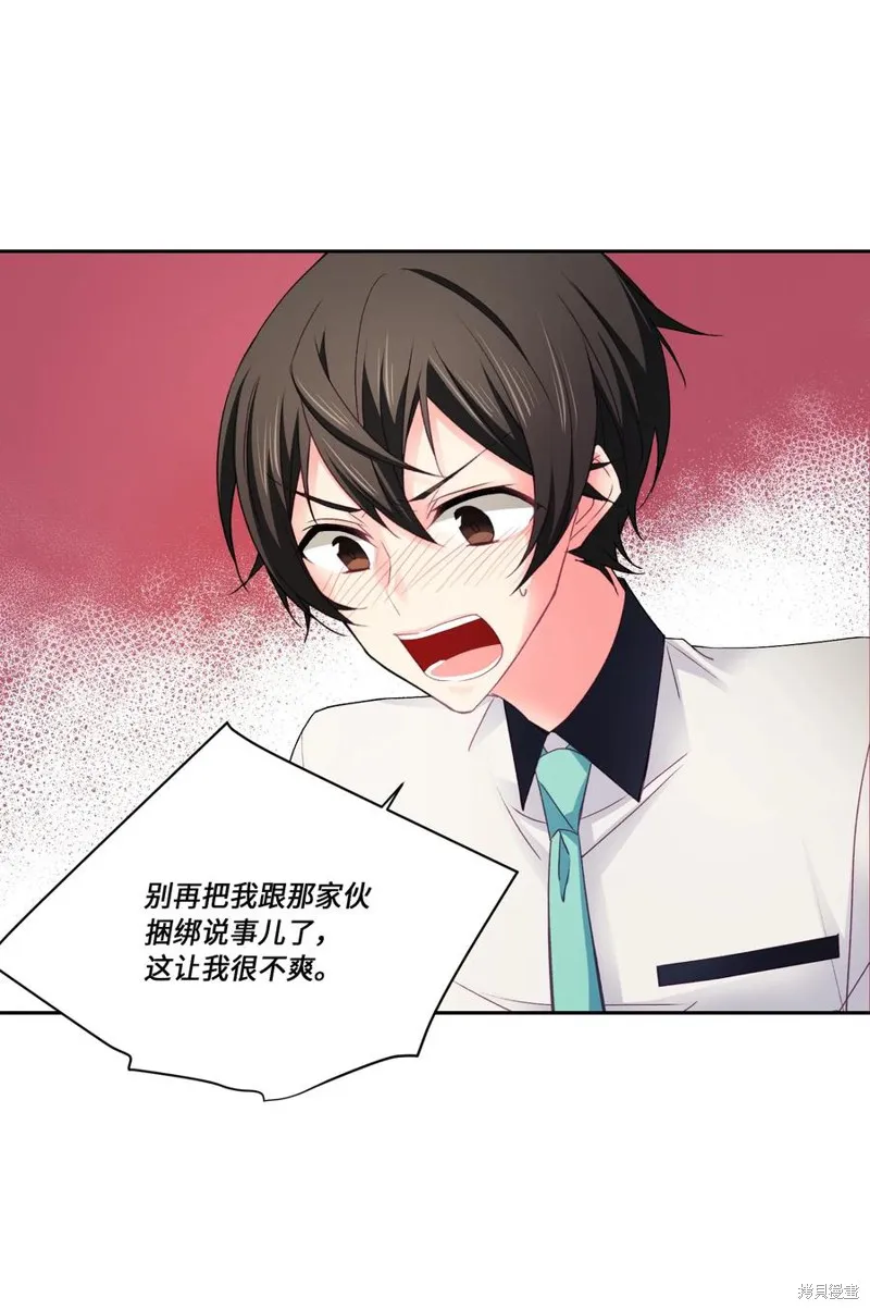 第35话 第51页