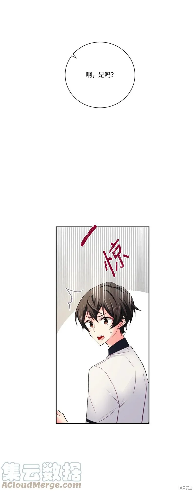 第35话 第52页