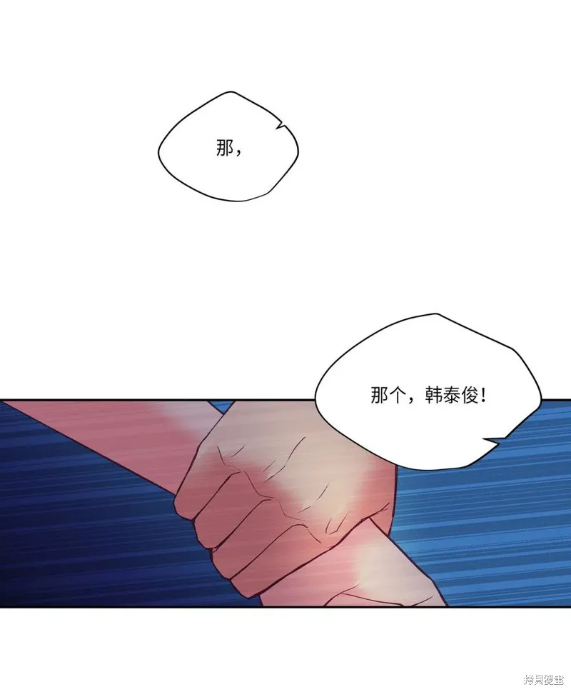 第34话 第2页