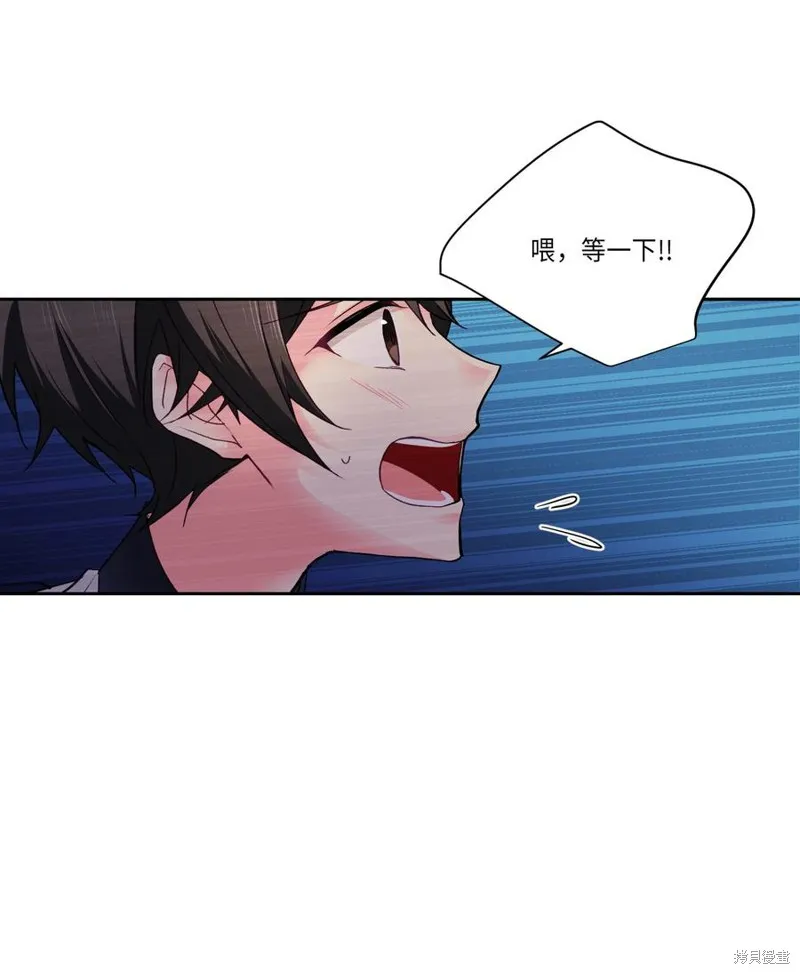 第34话 第3页