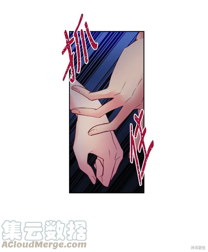 第34话 第4页