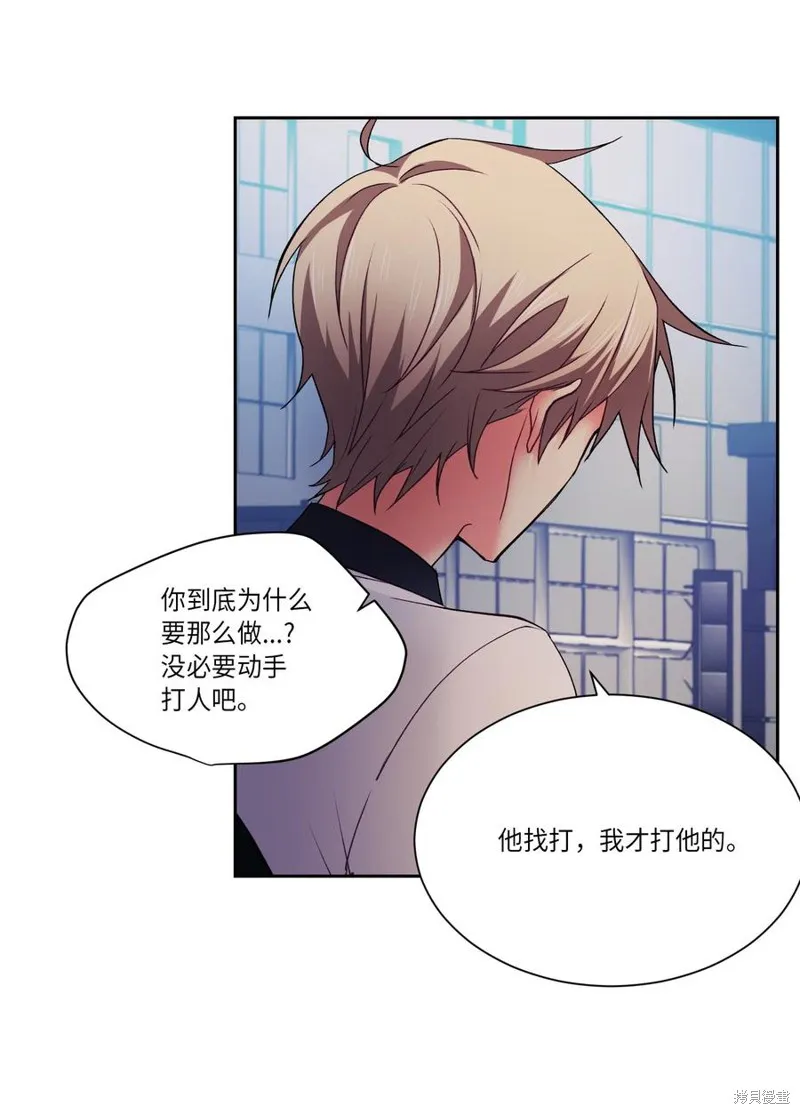 第34话 第5页
