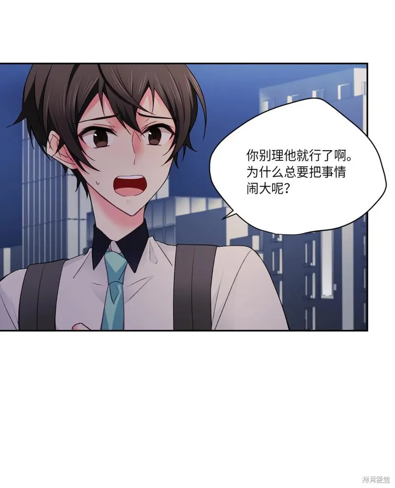 第34话 第6页