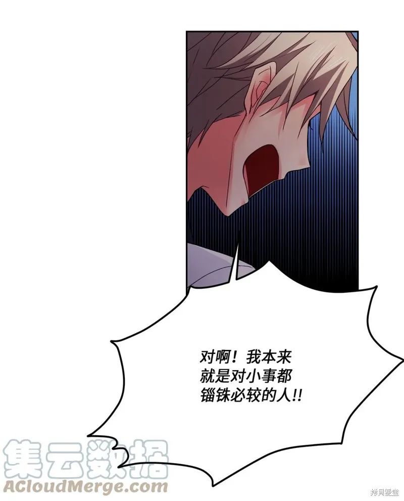 第34话 第7页