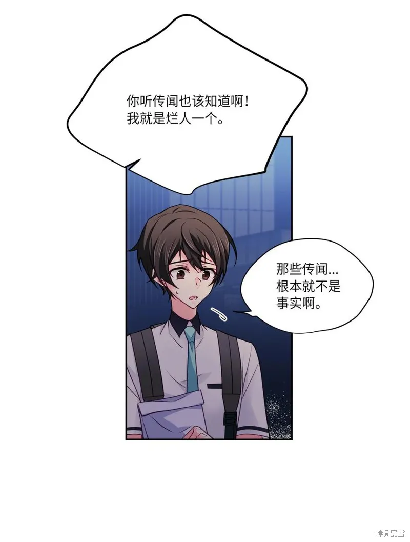 第34话 第8页