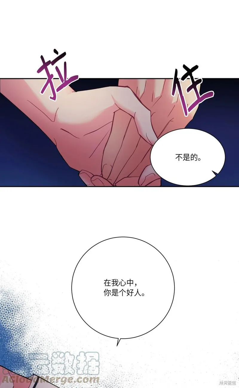 第34话 第10页
