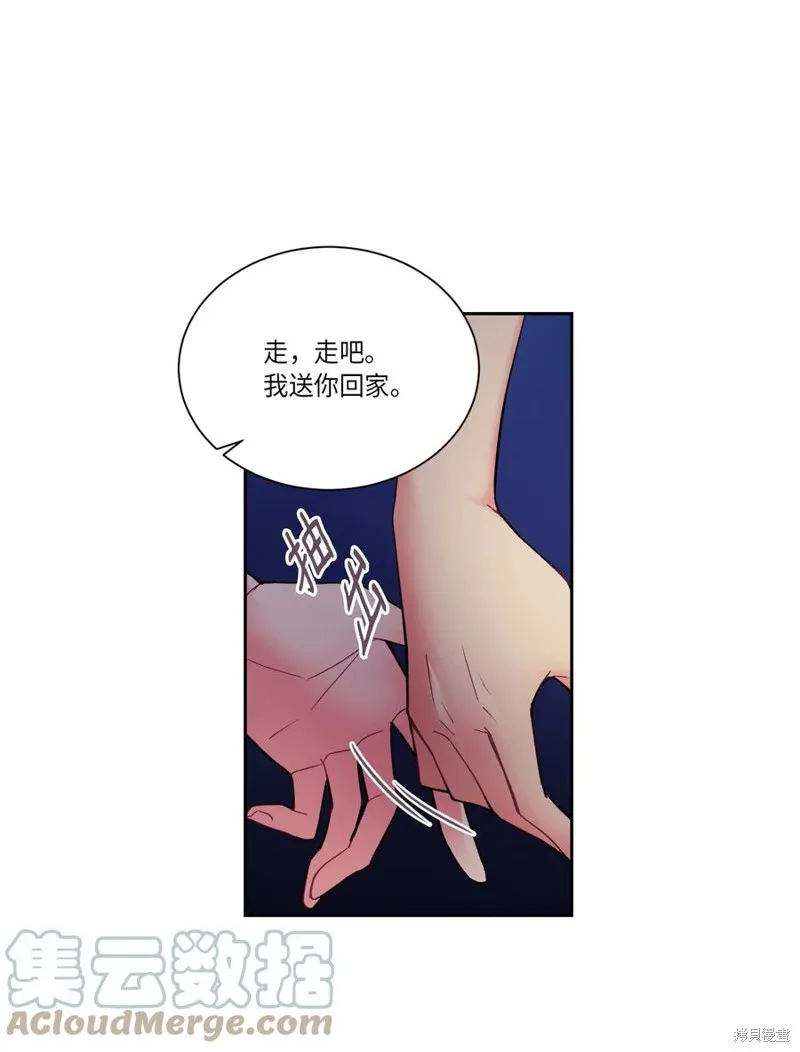 第34话 第13页