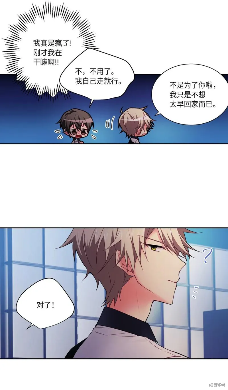 第34话 第14页