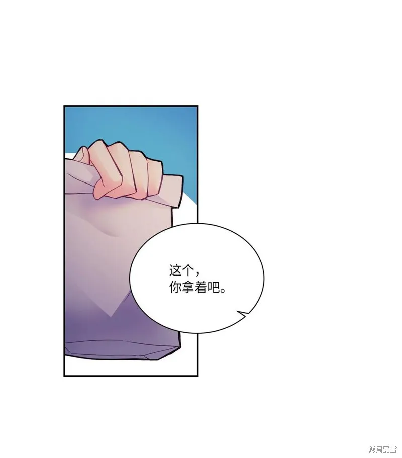 第34话 第15页