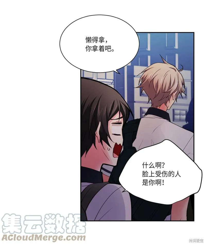 第34话 第16页
