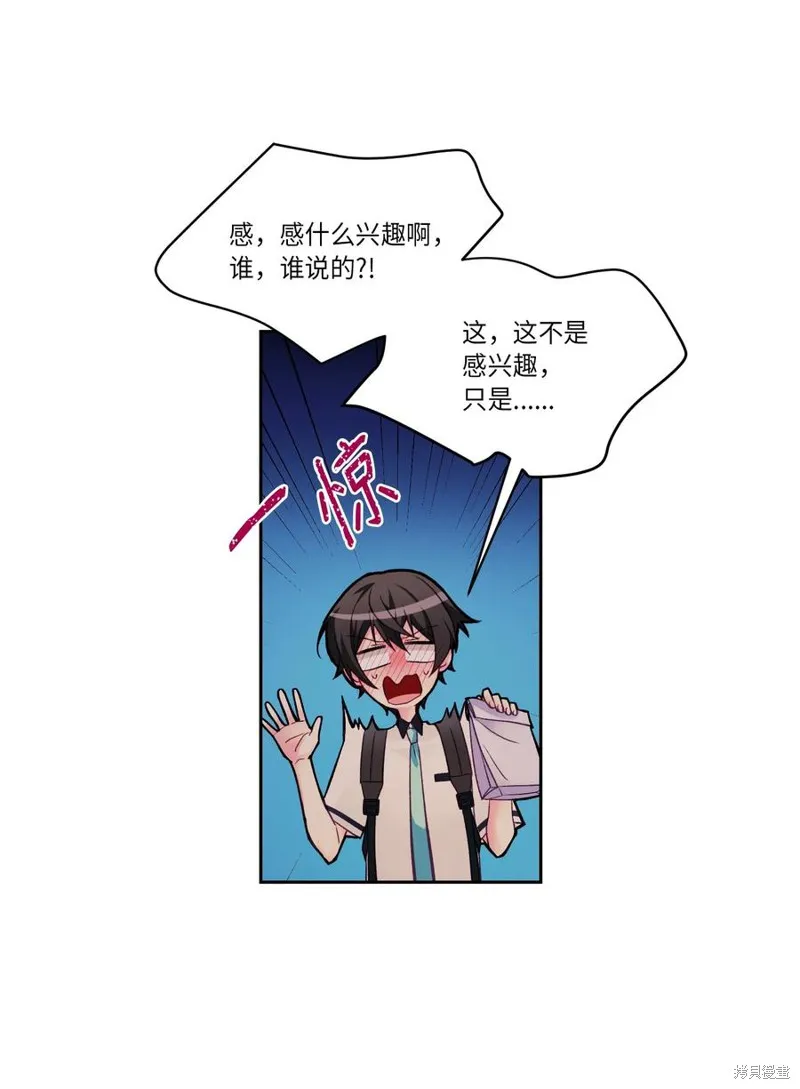 第34话 第18页